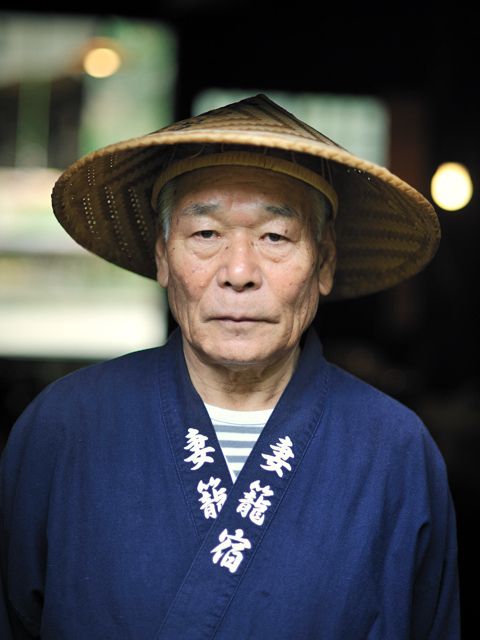 Tea Master